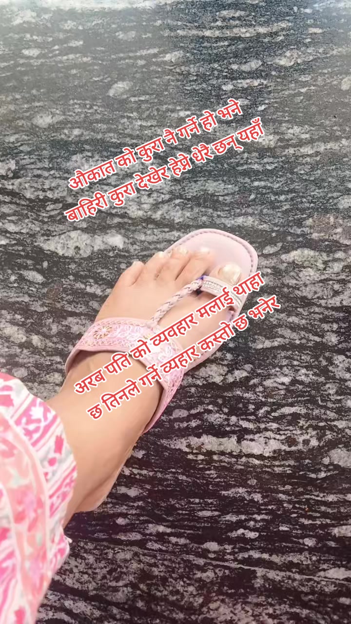 @laxmi thapa
