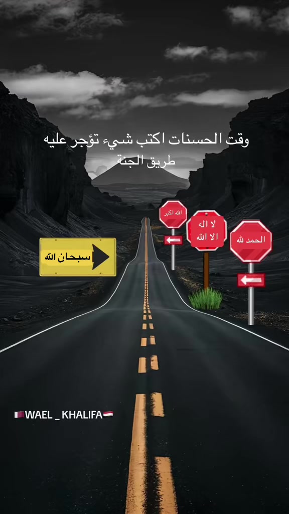 @🇪🇬WAEL_KHALIFA🇶🇦