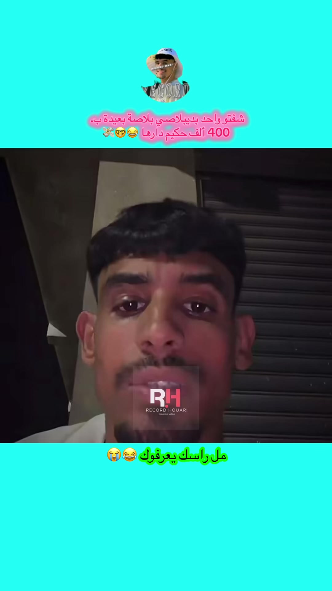 @๐ธโ
ๅฝก ู
ุตู
ู
ๅฝกโ
๐
ฐ๐
ฑDARAHMAN๐ฅ