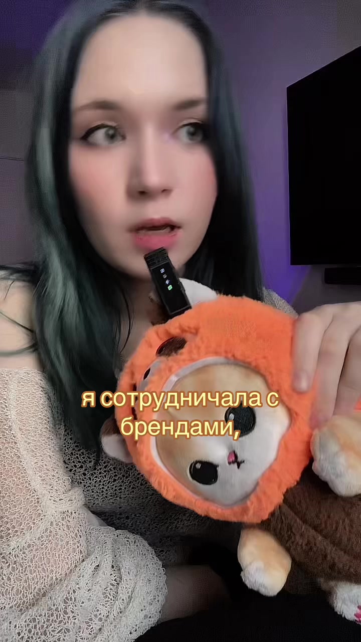 @мяурин
