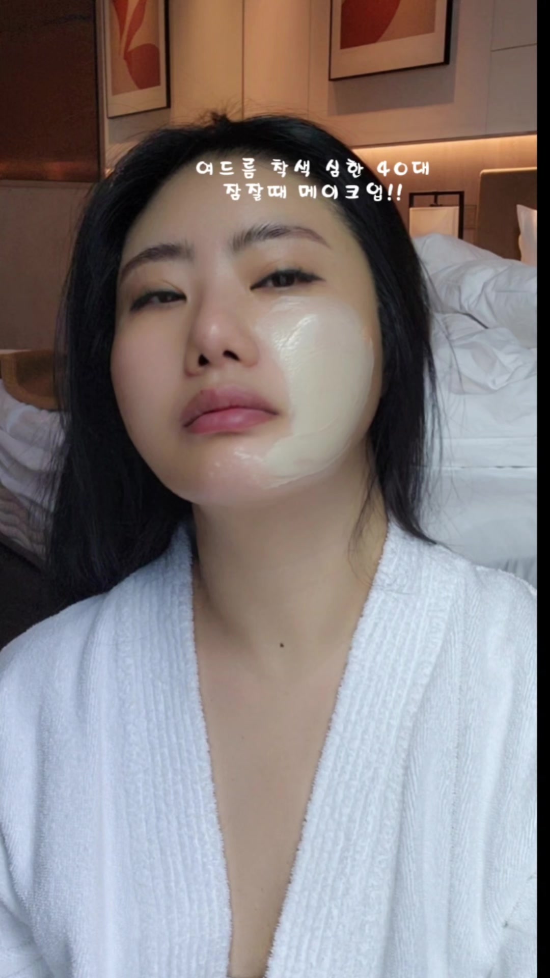 @피부굿당 박보살의 피부로 인생역전!