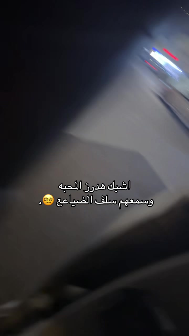 @سععو¹ 🥷🏻˹