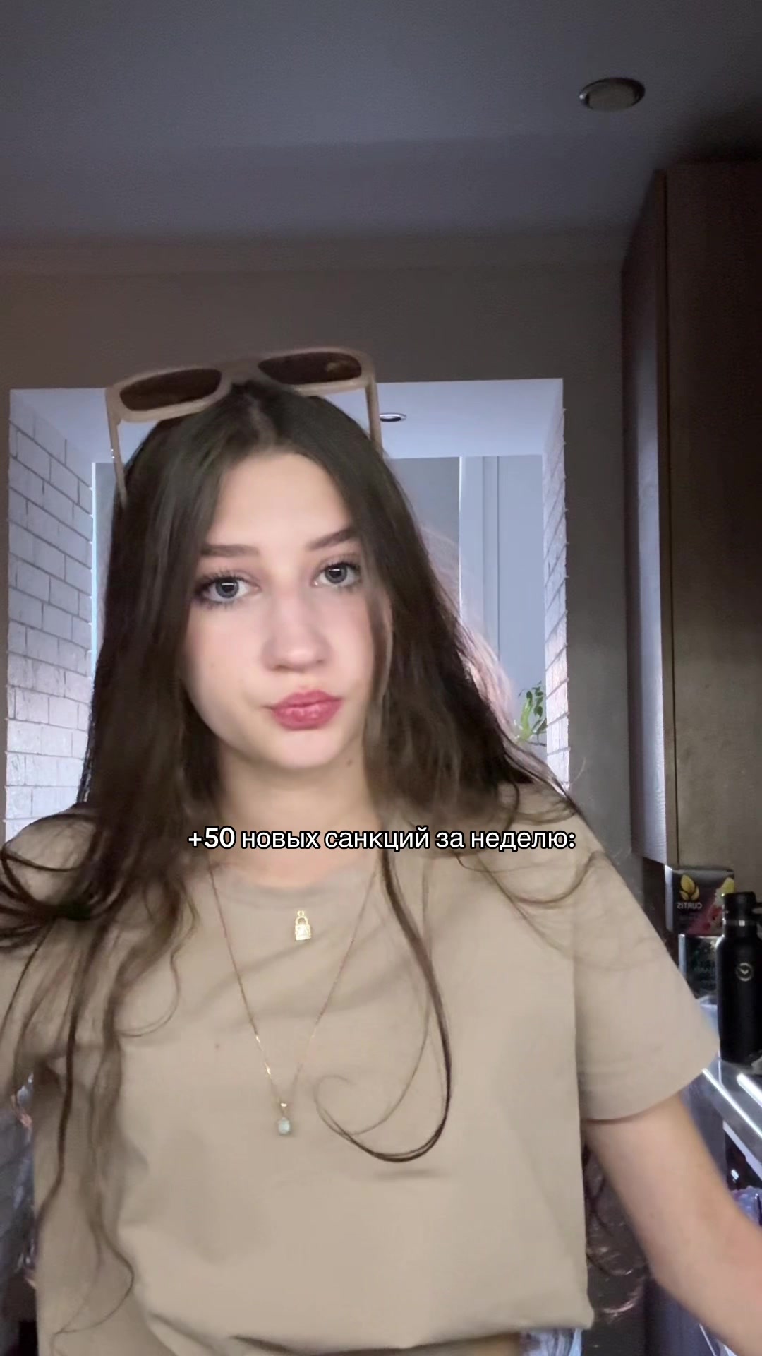 @нюта