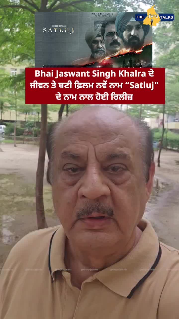 @Punjabtalks