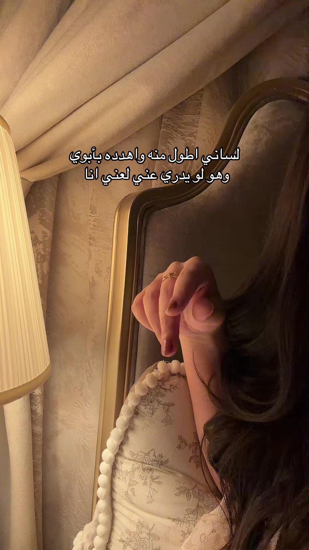 @يوميات يد🫳🏻✨
