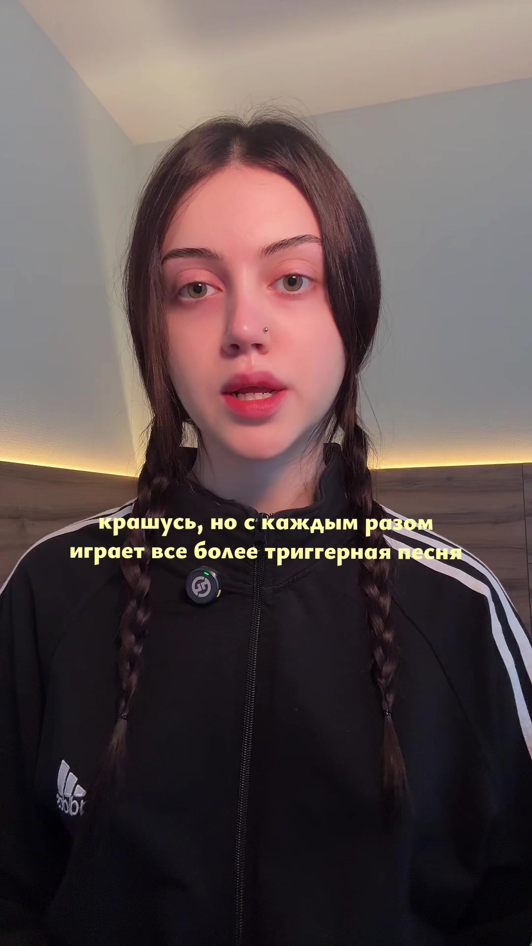 @тгк:таня куда?