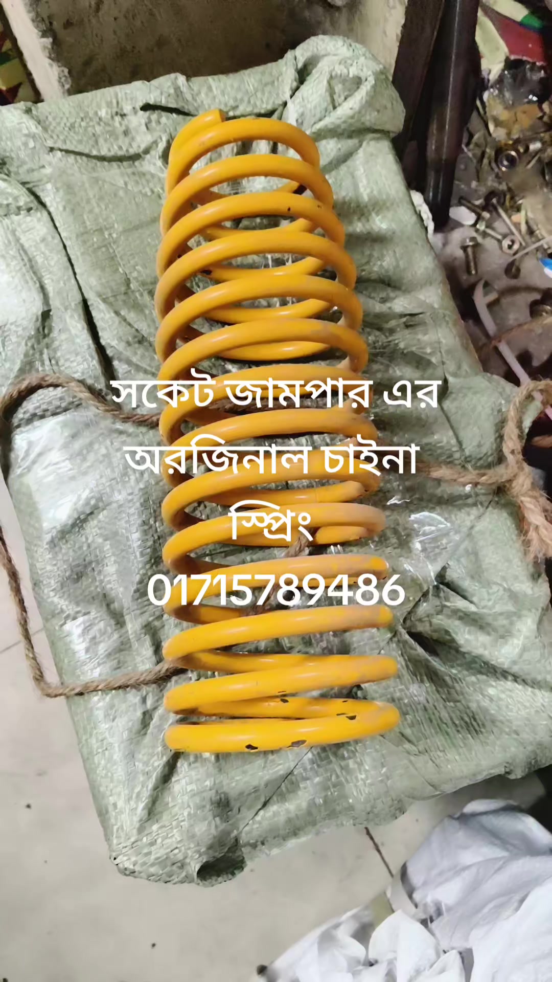 @রকমারি ট্রেডার্স