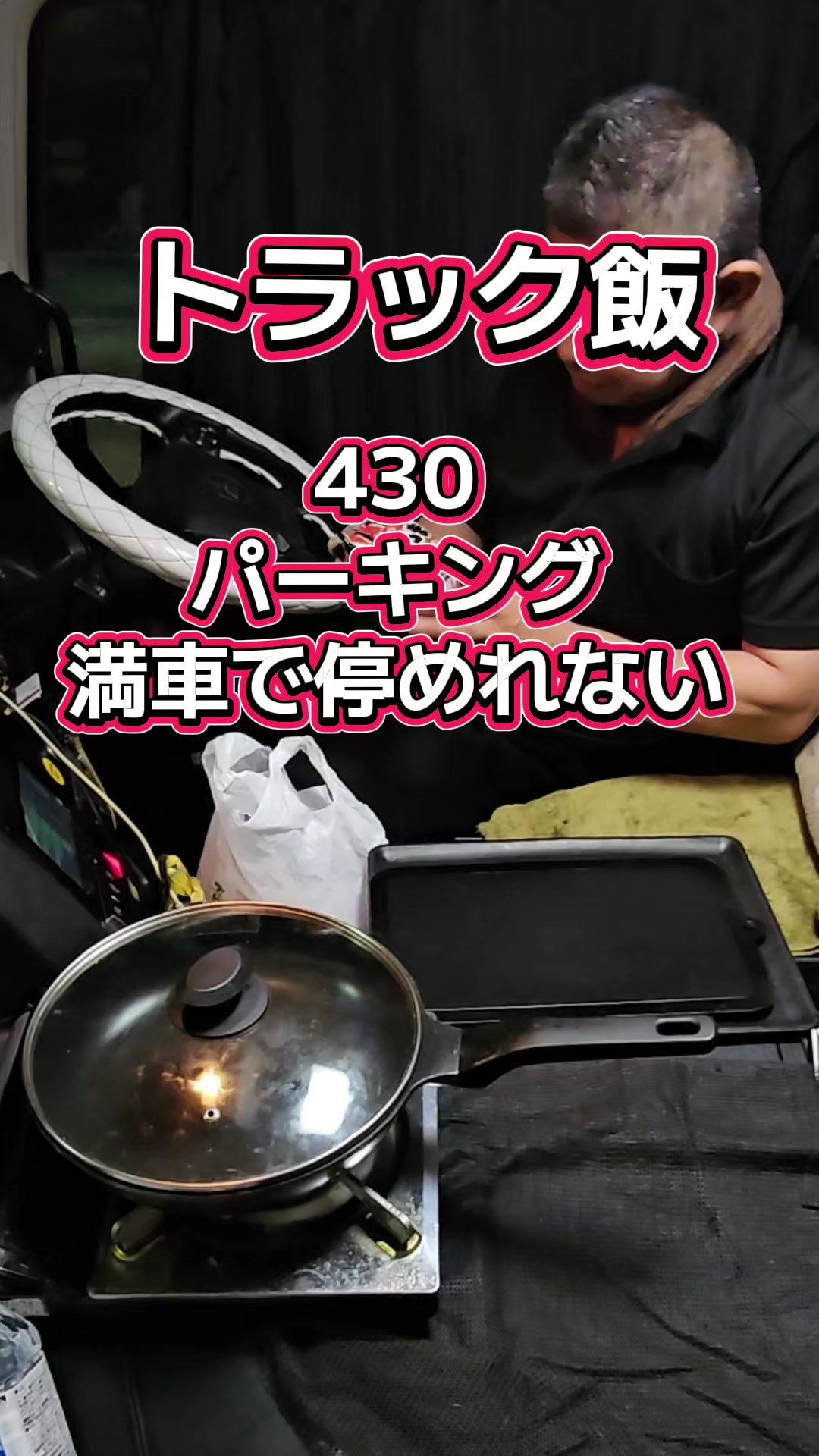 @YouTubeわっぱ魂 二代目誠丸