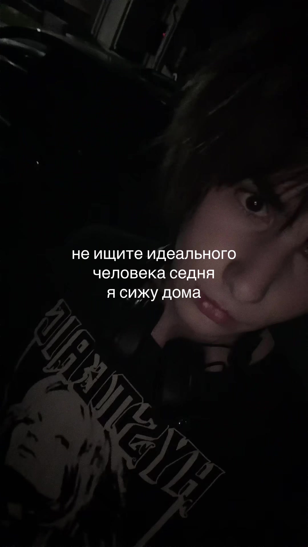 @христианин