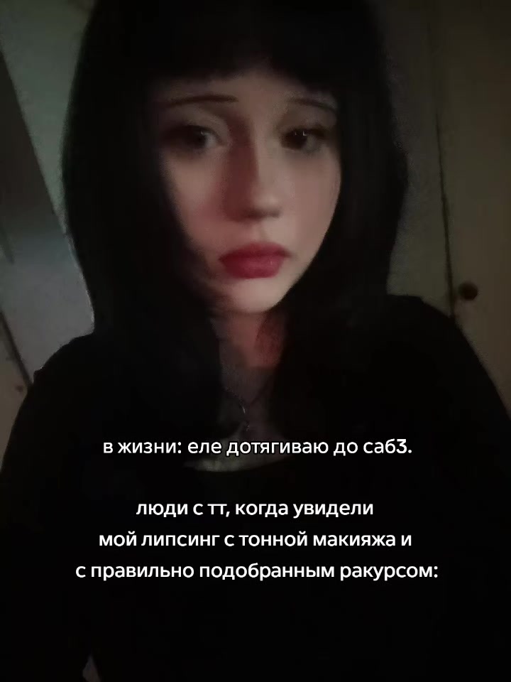 @Chu!