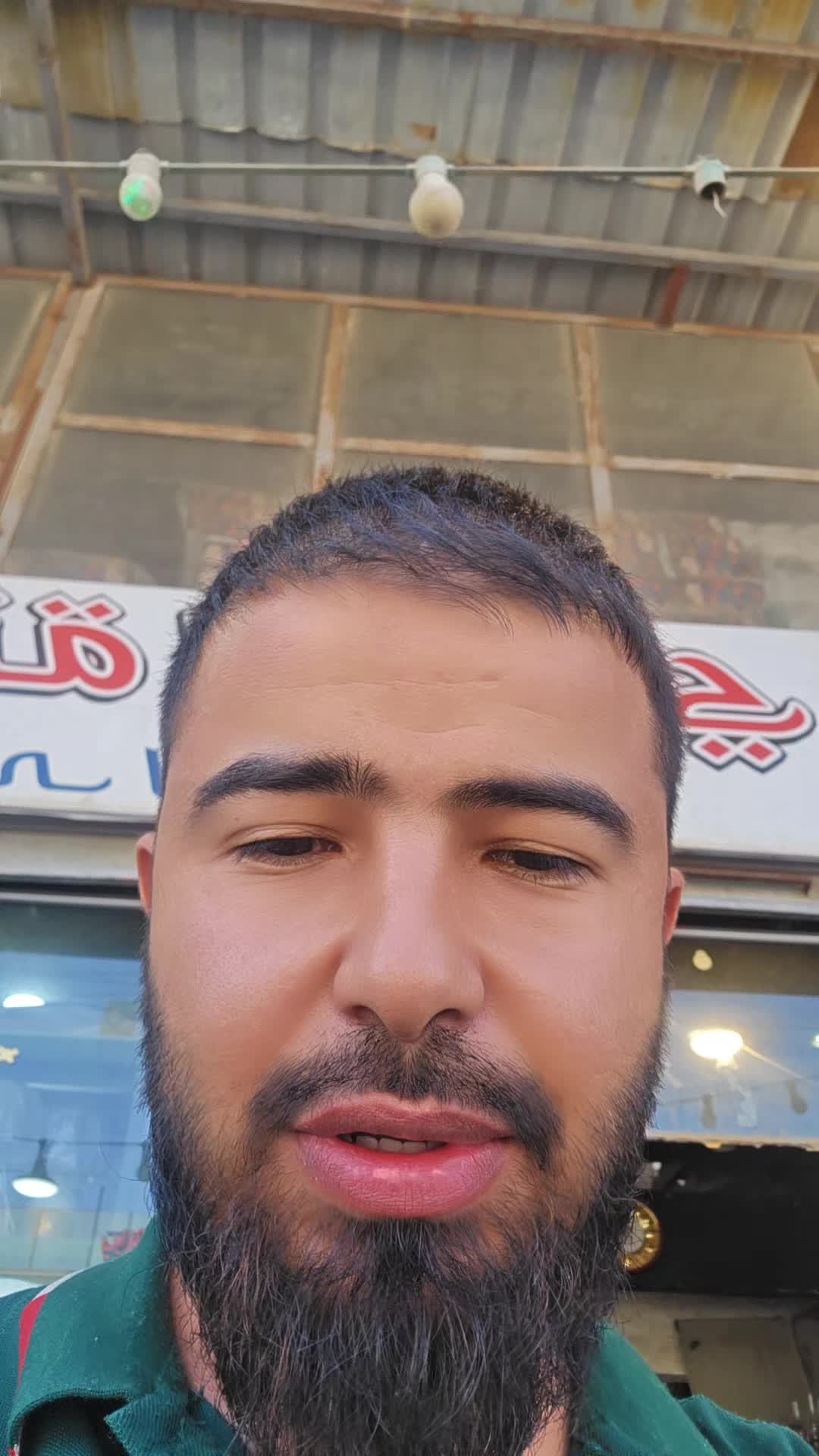 @مجمع السرجخانة @موصل حي17تموز