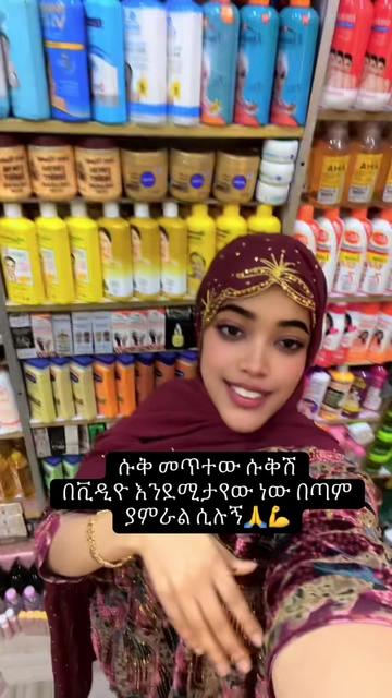 @Hiba cosmo