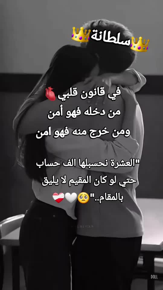 @🥀🖤👑 سلُطُآنْةّ آبْيَ👑🖤🥀