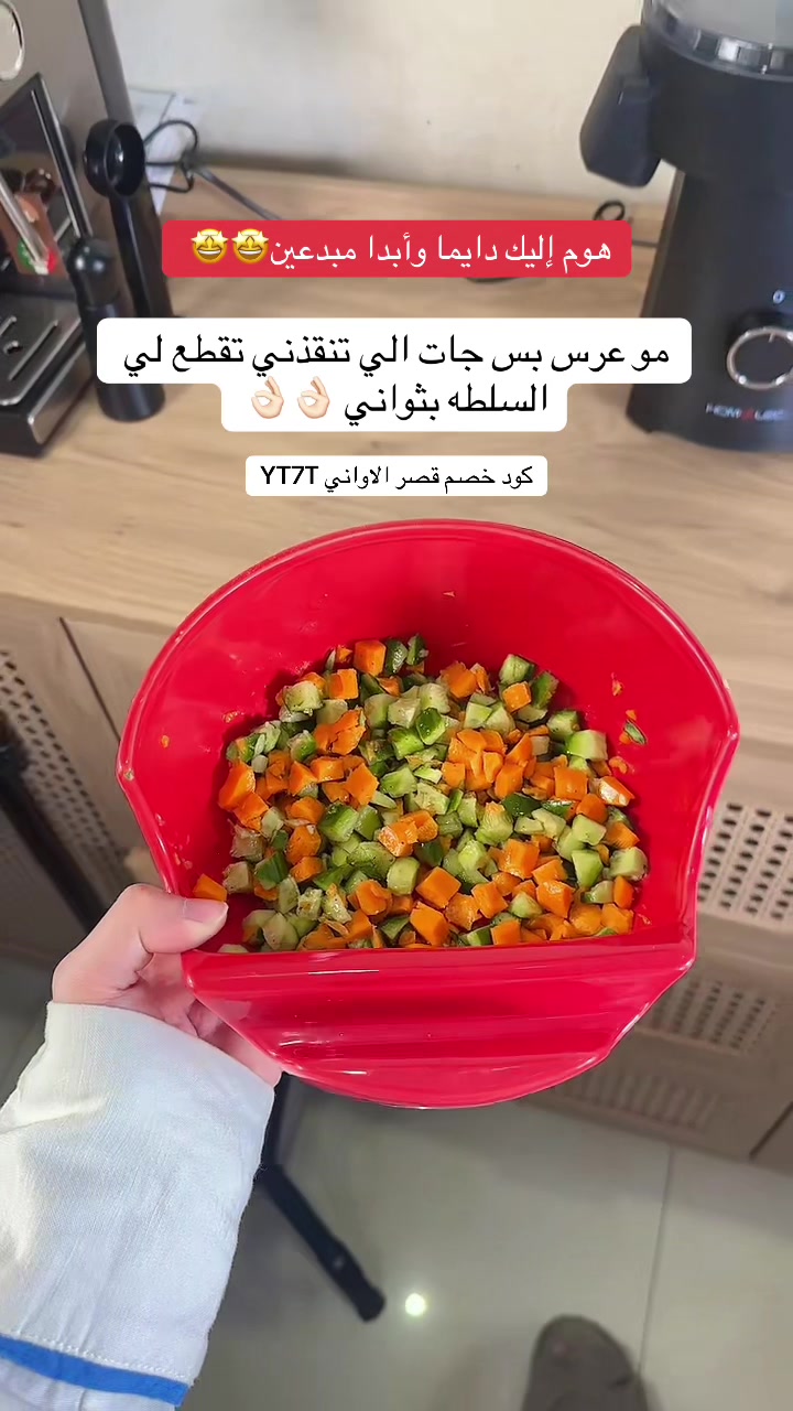 @الجوهرة | كود قصر الاوانيYT7T