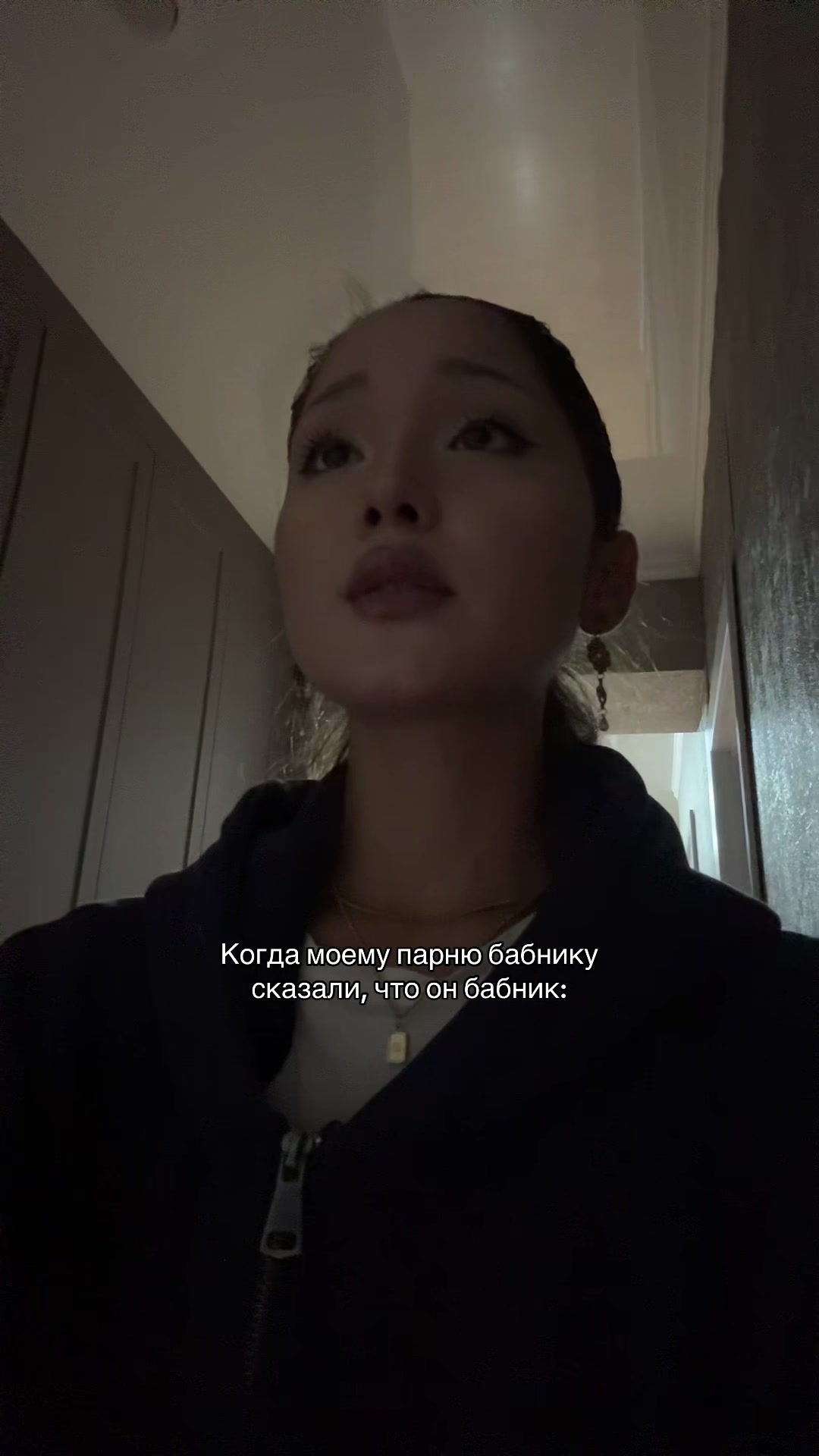 @гузёна
