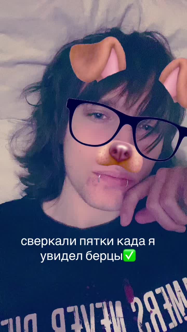 @apathetic⭑