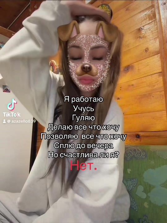 @azazello