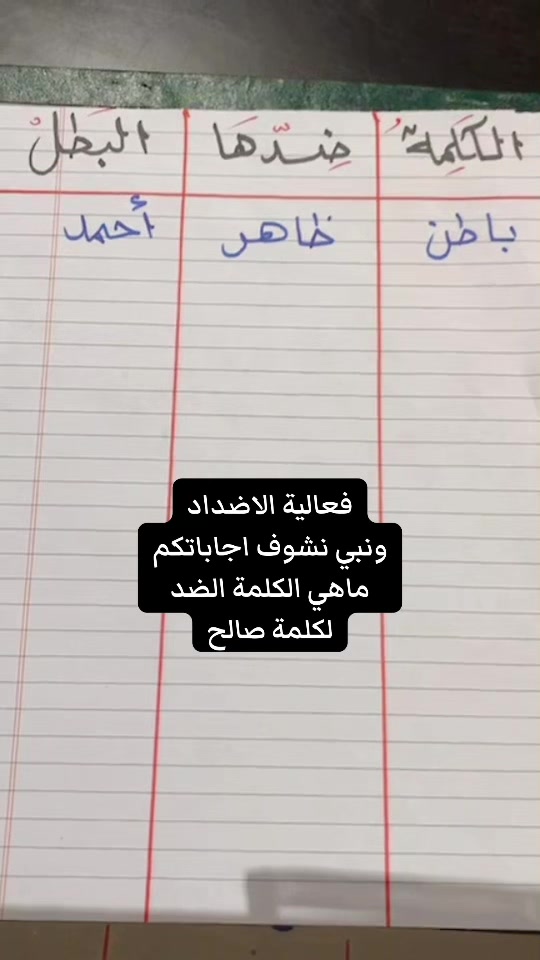 @✨ بودكاست سلمان ✨