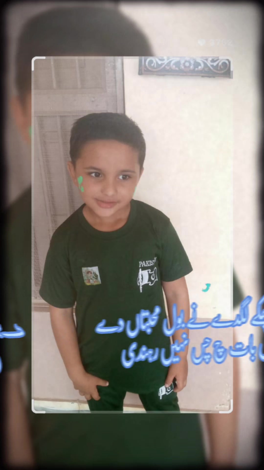 @لاڈی گجر