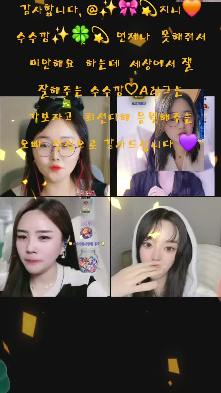 @âšïžðð«ì§ëì§ëâšïžðð«