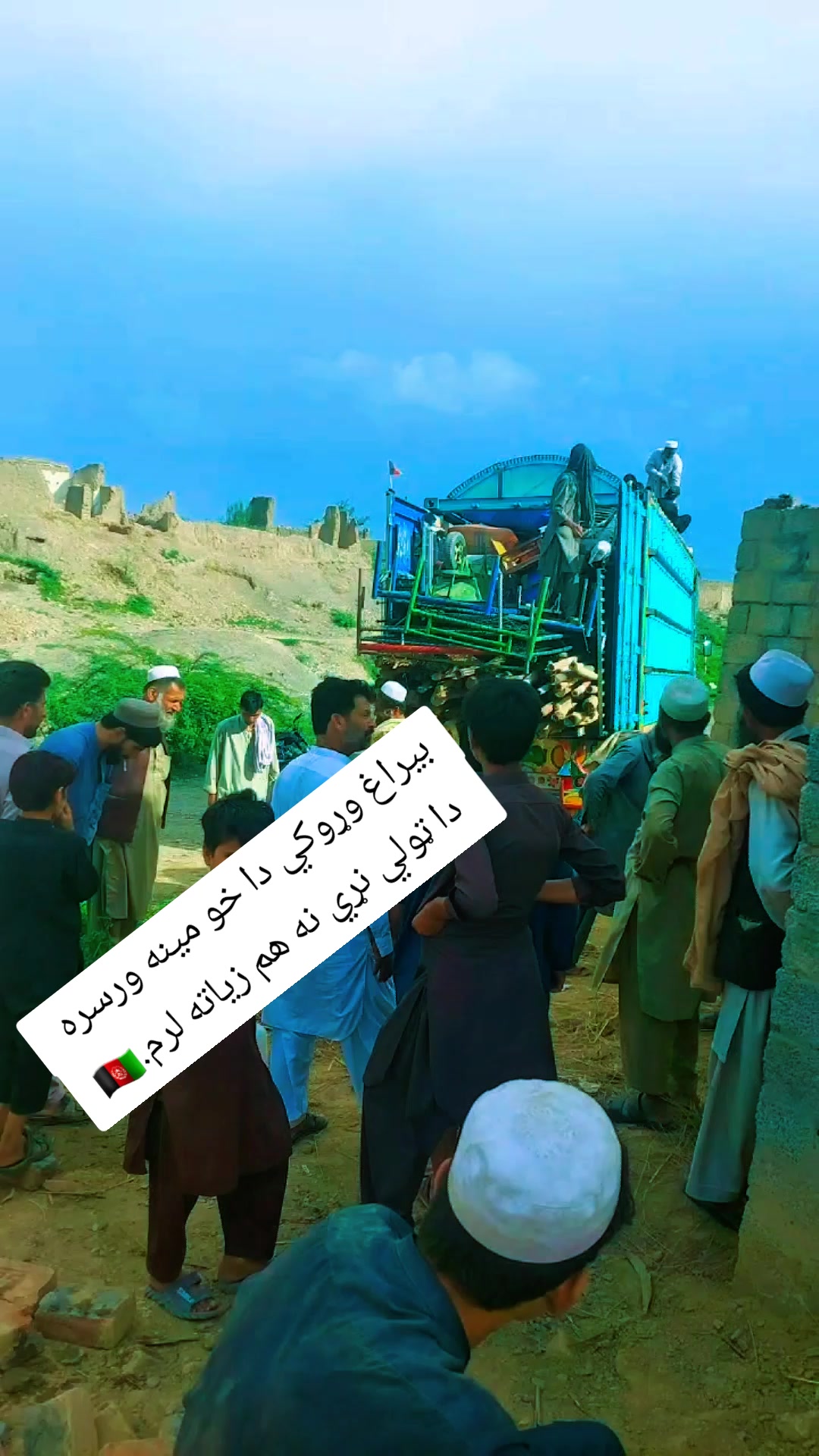 @🅢🅐🅛🅐🅡🇦🇫🪽