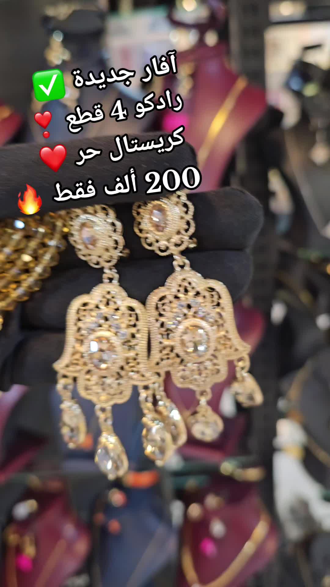 @amine accessoires 💎👸🏻 👑