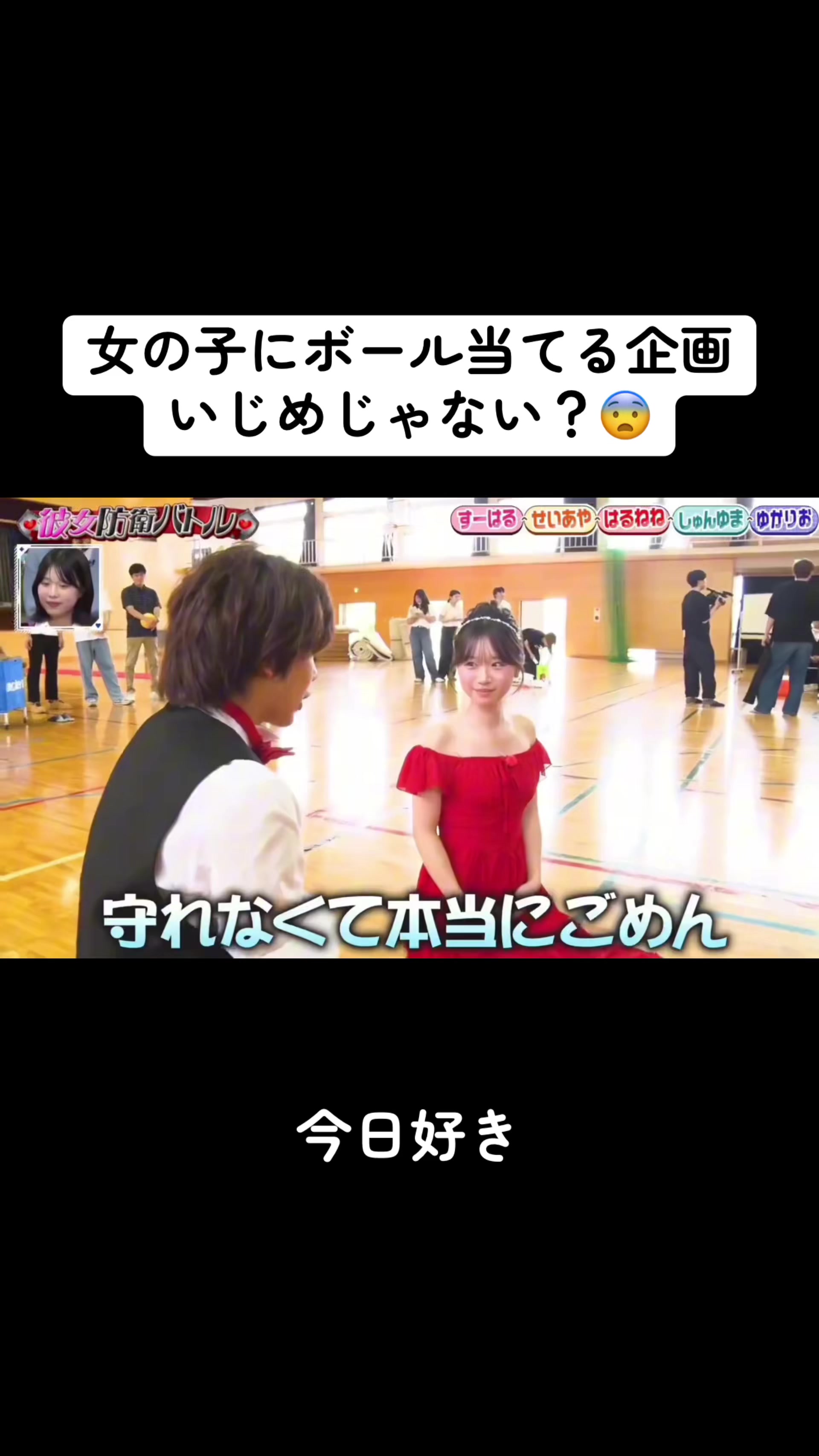 @恋愛🧡切り抜き
