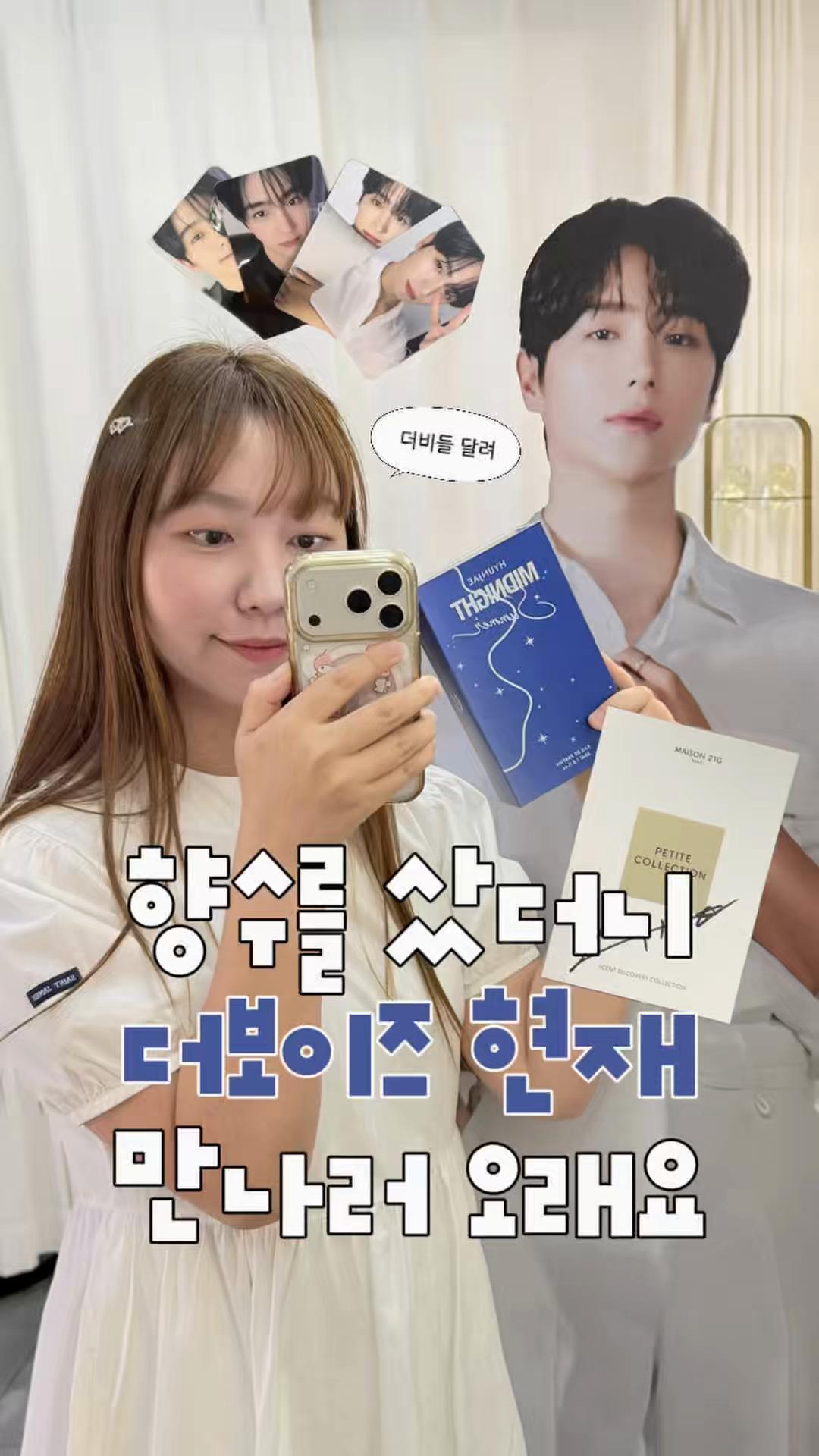 @메로디