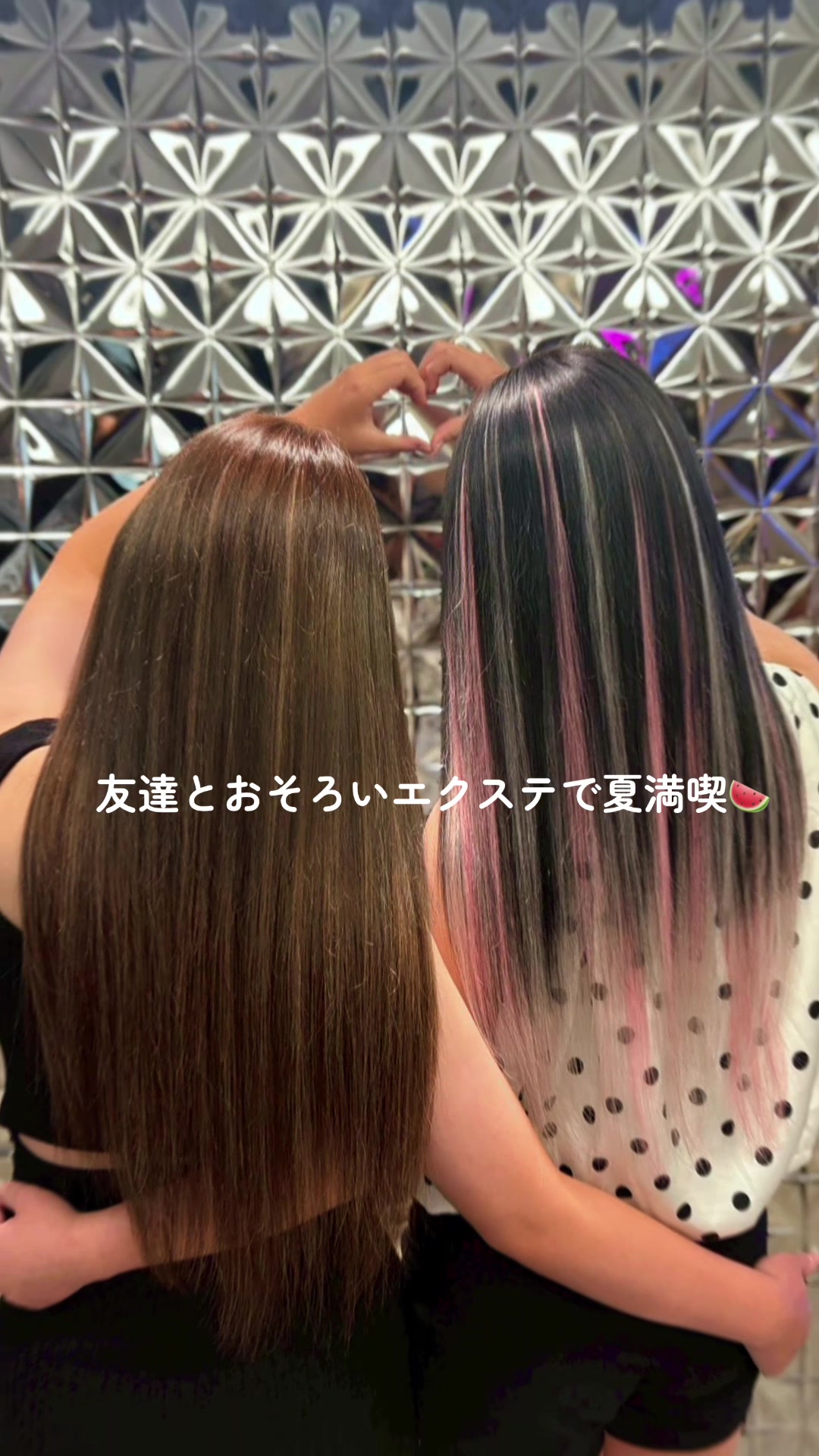 @lovestasy.kyoto