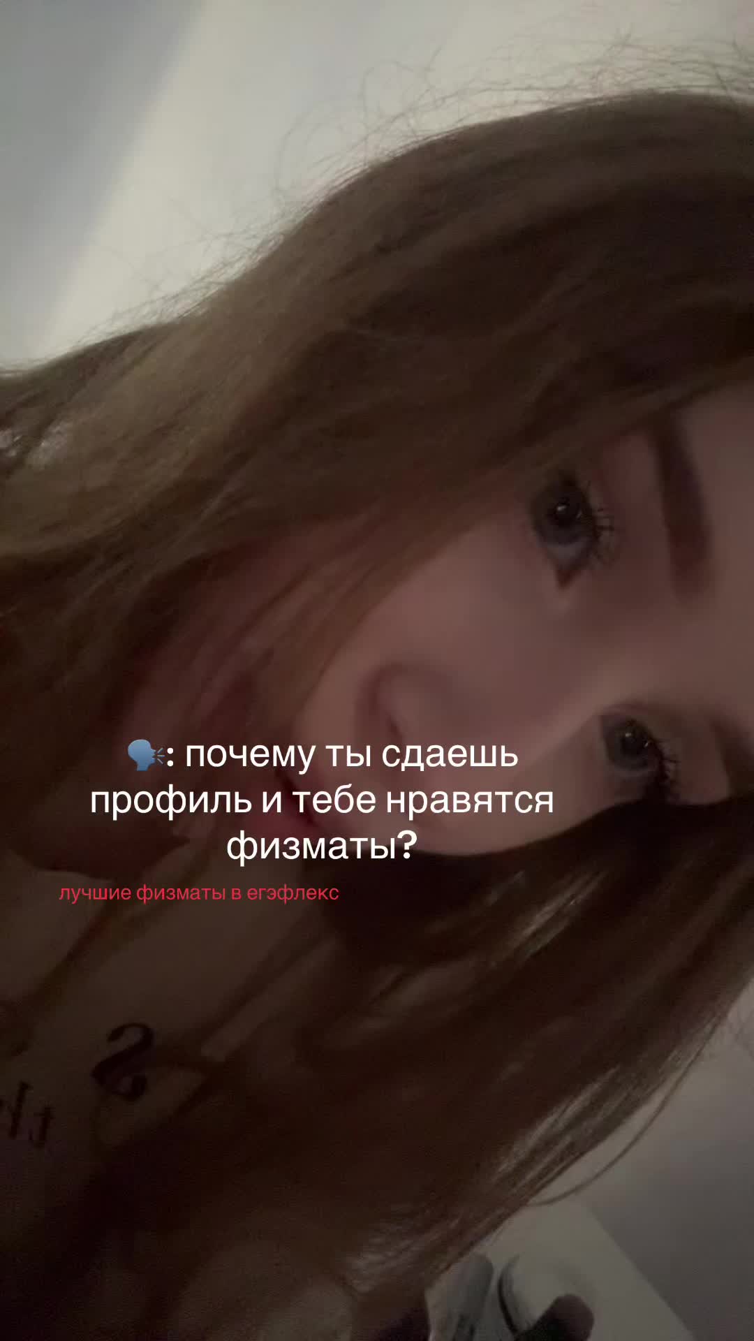 @ее