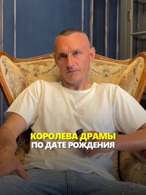 @АЛЕКСЕЙ КАПУСТИН | НУМЕРОЛОГ