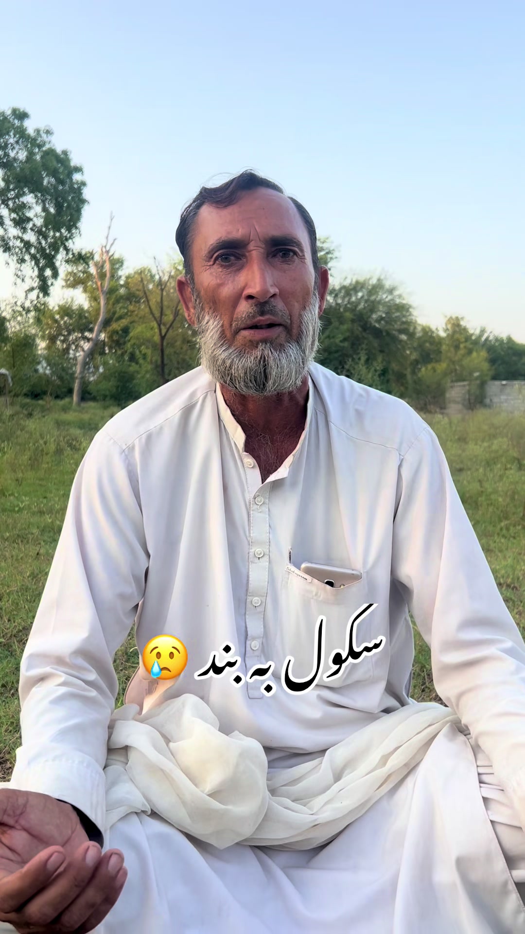 @Khyber Seema