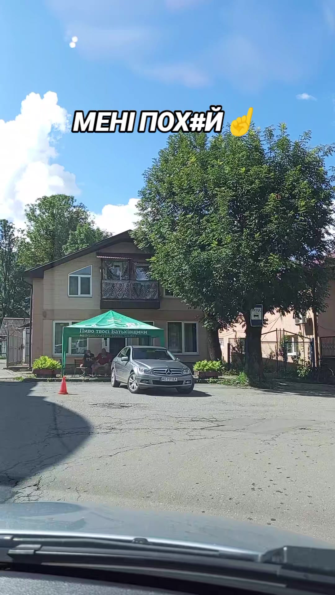 @Сніжана