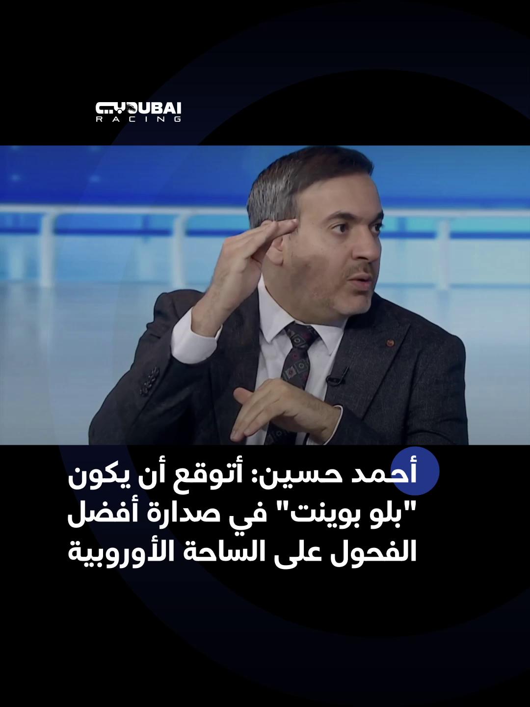 @Dubai Racing TV
