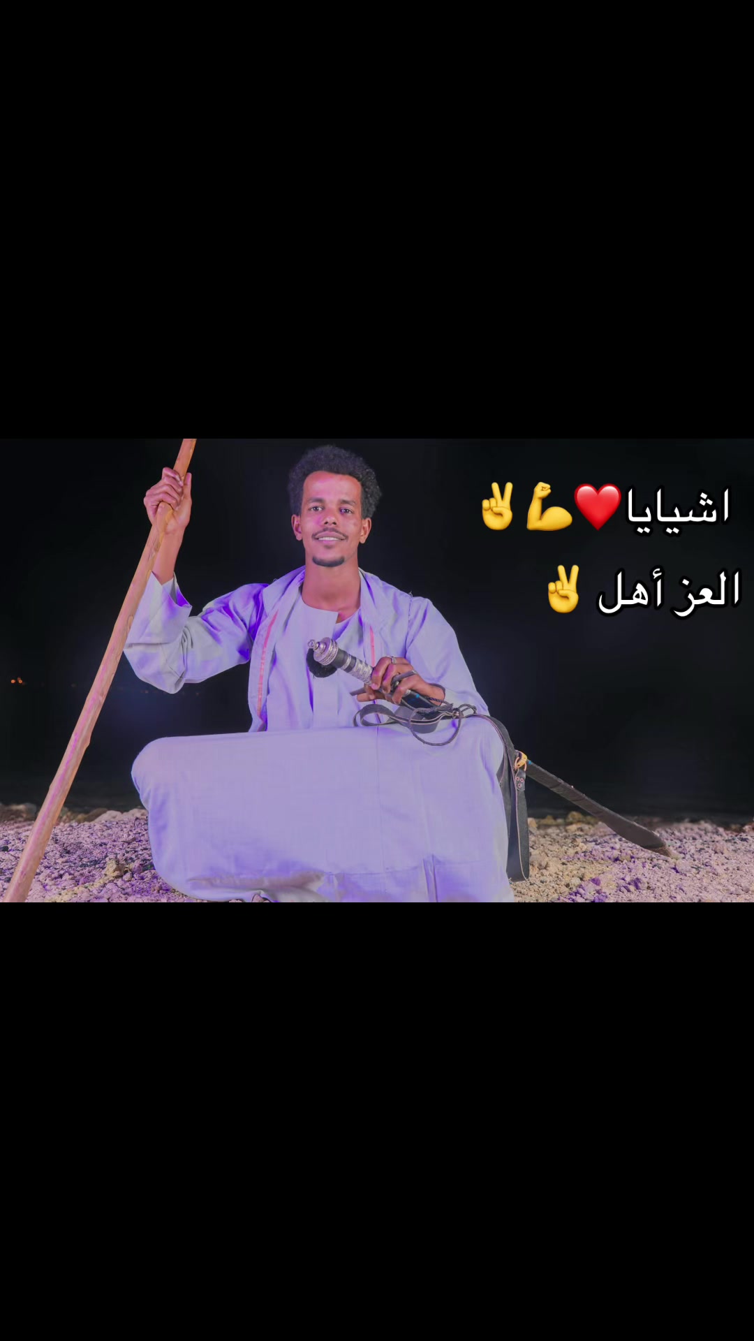@&lsquo;َدهب !!812. الصادق ||!Alsadig