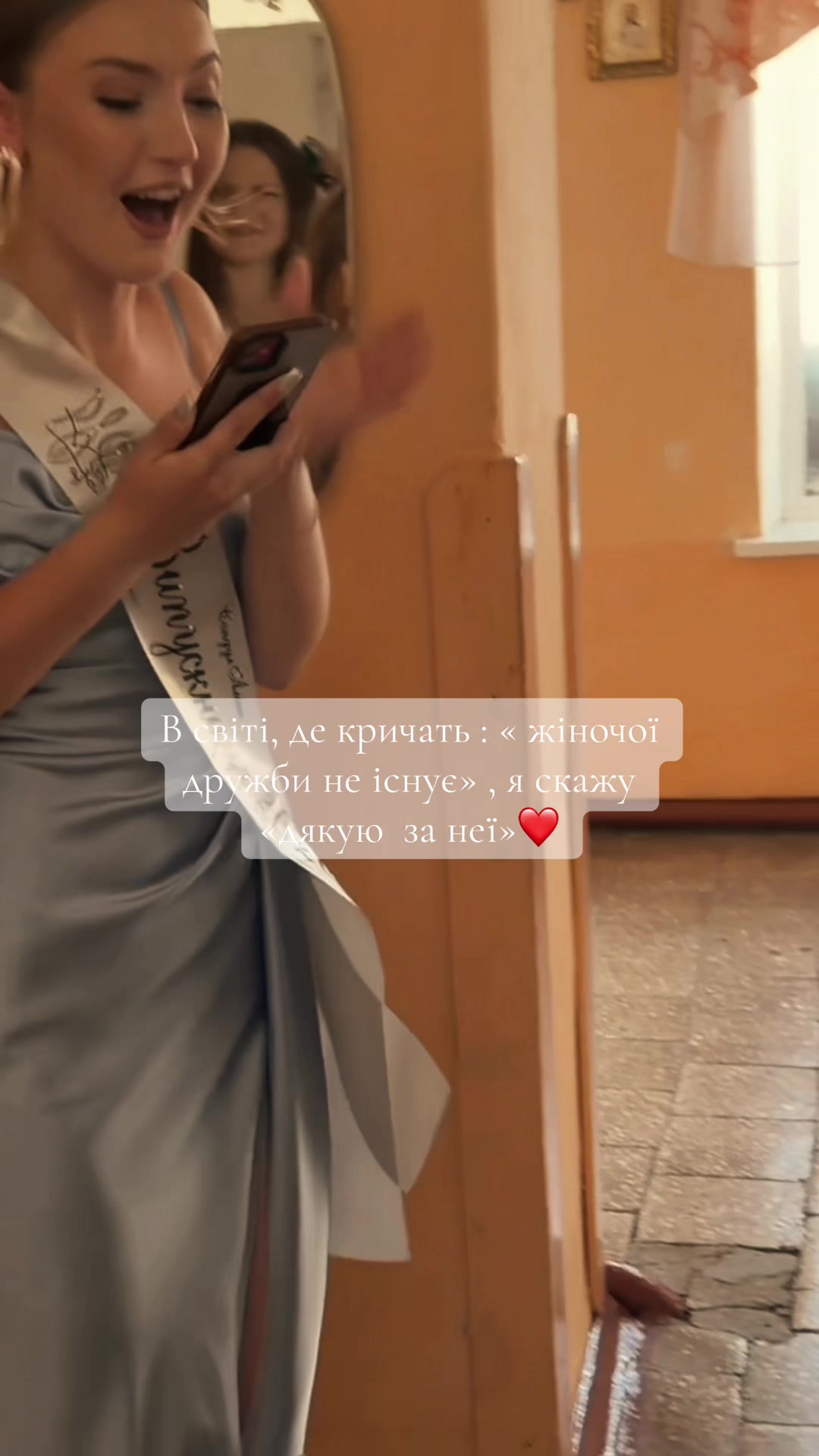 @Крістіна
