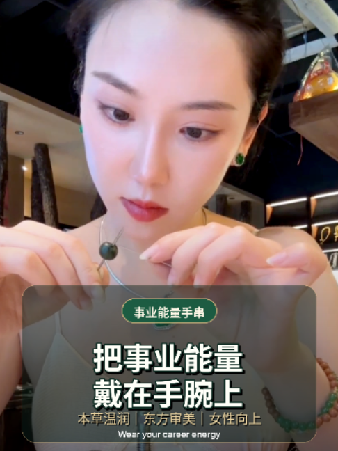 @會中醫養生的楚楚