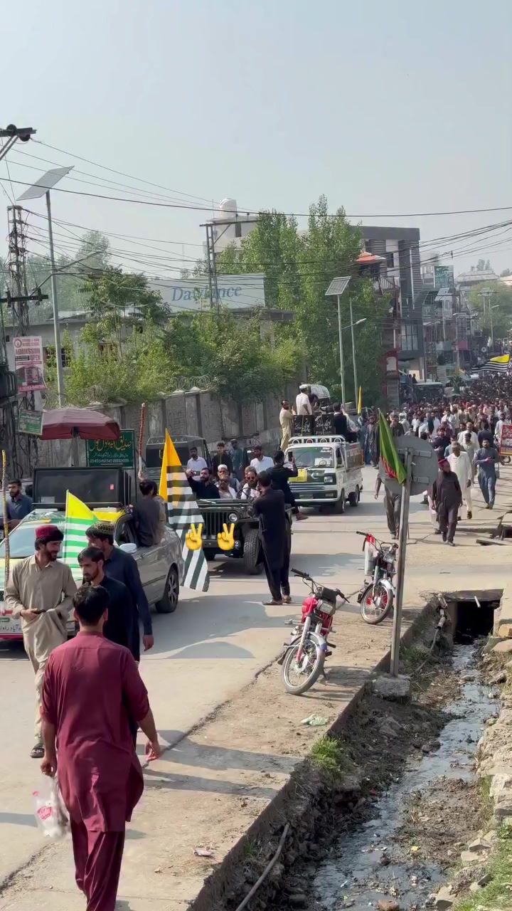 @کشمیر آلہ