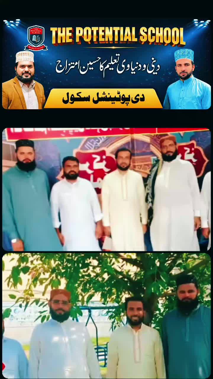 @Voice of Atif Rafiq