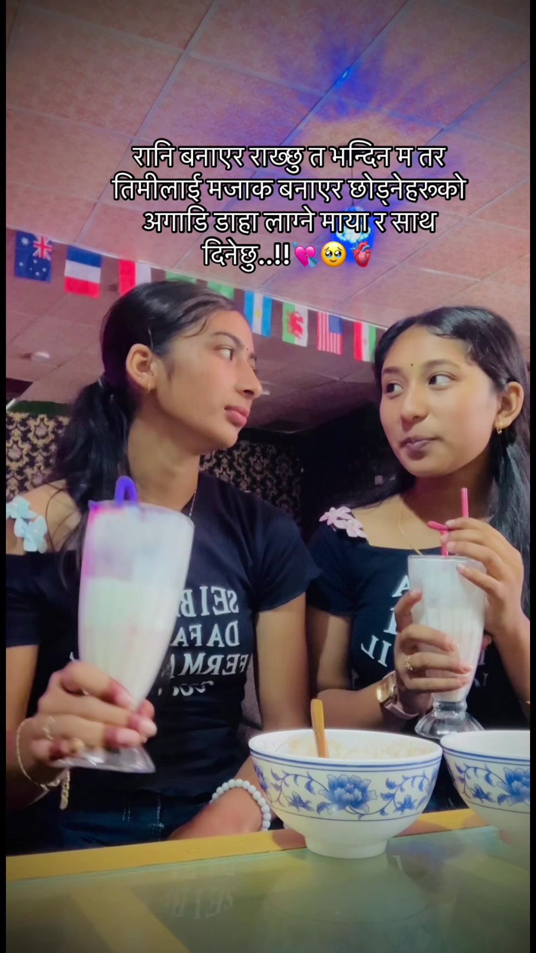 @बिनिता ❤️🫶🍃