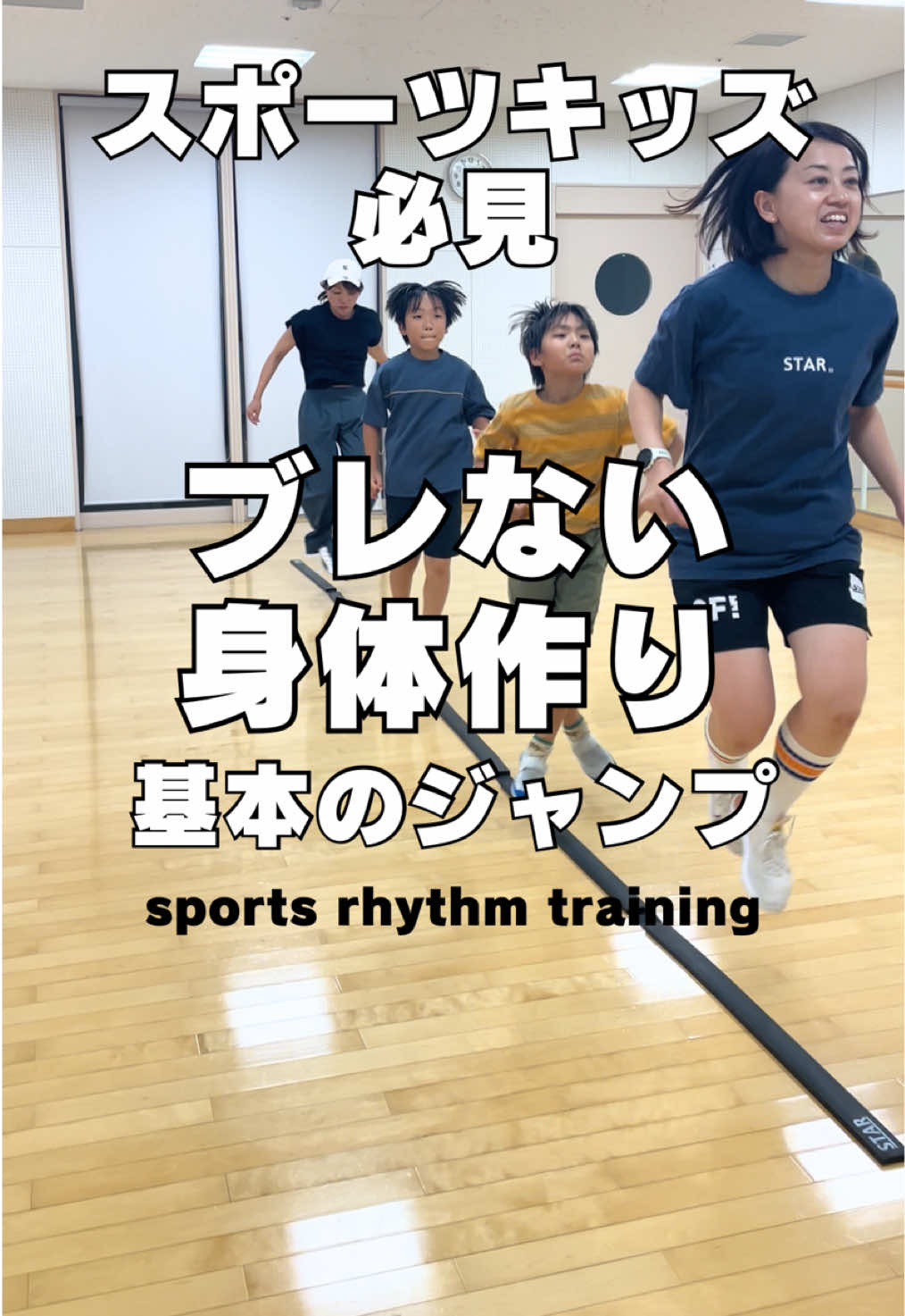 @りさリズムトレーナー