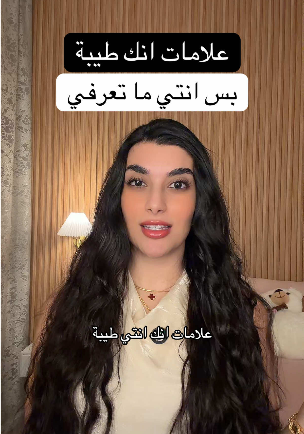 @Samar Rahbini | سمر رهبيني