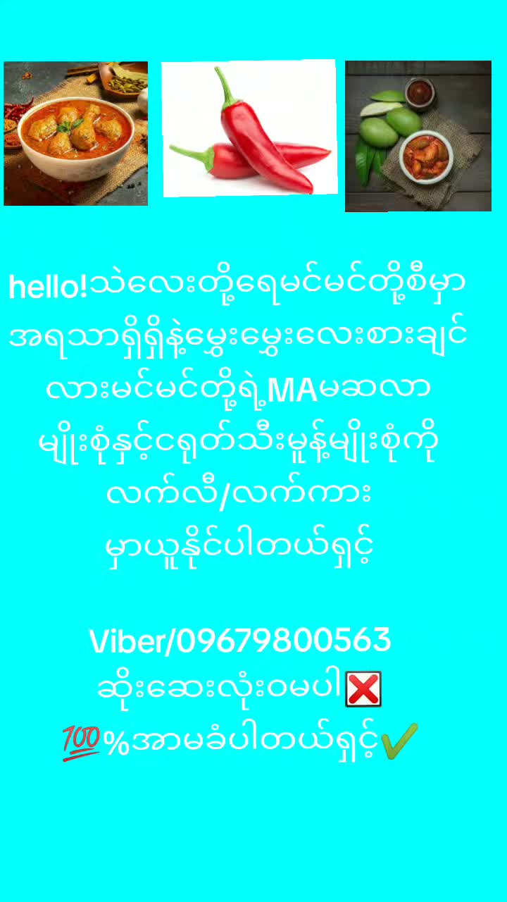 @MA မဆလာ