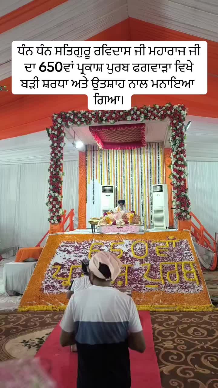 @ਕੱਟੜ ਚਮਾਰ