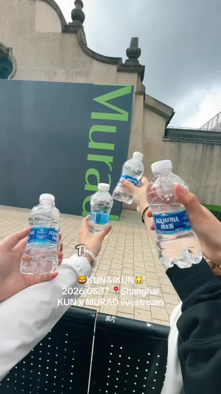 @CDrama2026Cpop