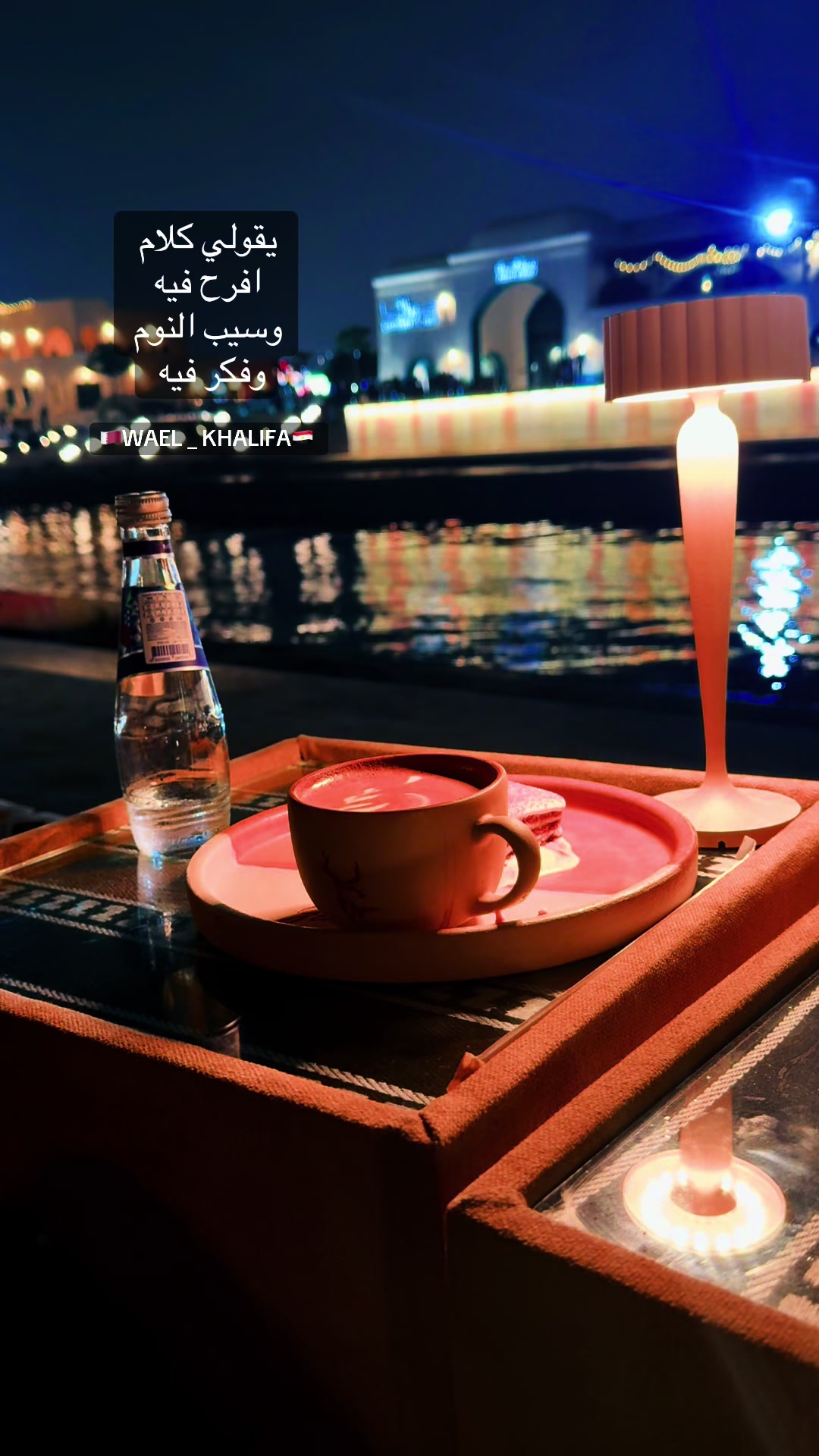 @🇪🇬WAEL_KHALIFA🇶🇦