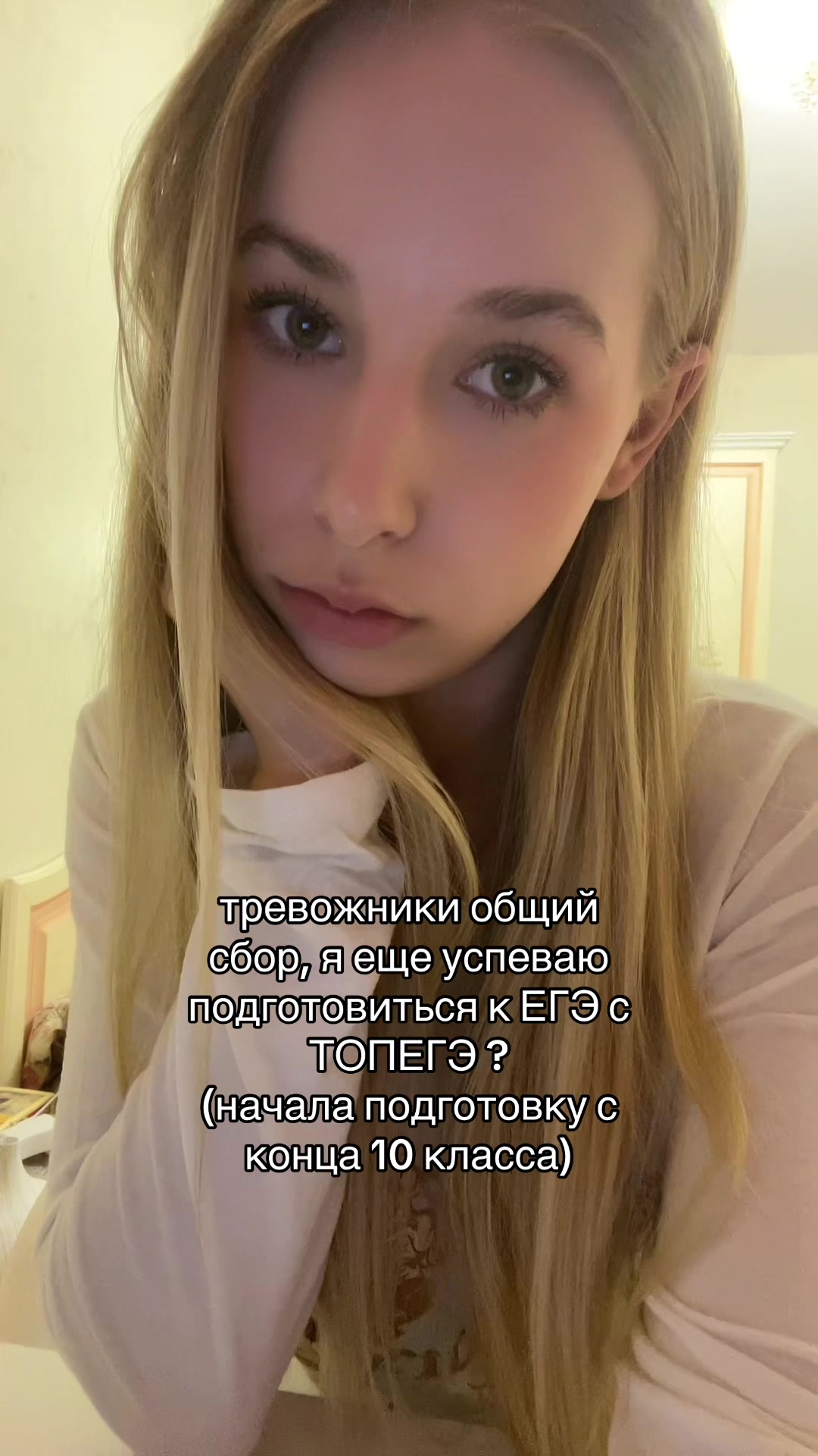 @пыхча