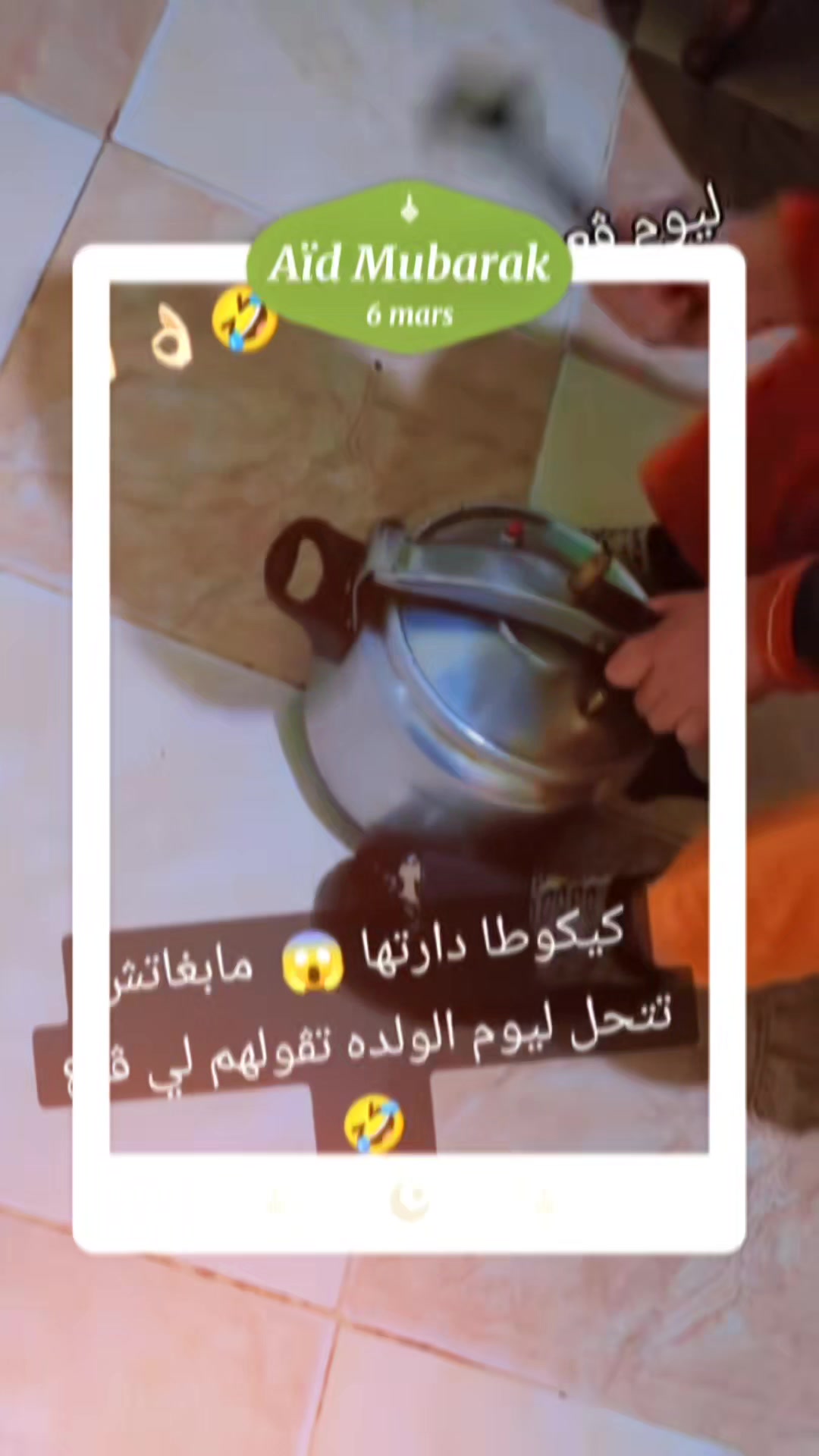 @&hearts;🪬N&iuml;sso&ucirc;🪬&hearts;