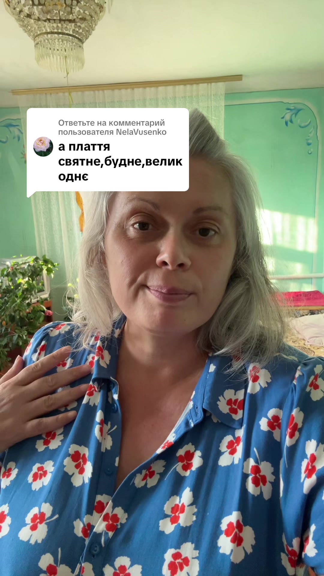 @Бесараб Оксана