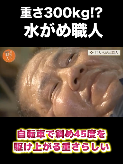 @建設豆知識